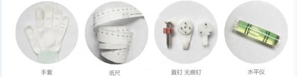 裝飾畫(huà)安裝材料效果圖