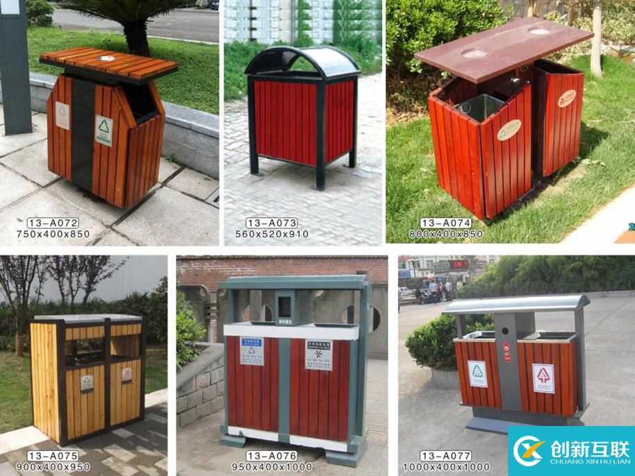 重慶鋼木垃圾桶不銹鋼垃圾桶-歡迎您的采購洽談