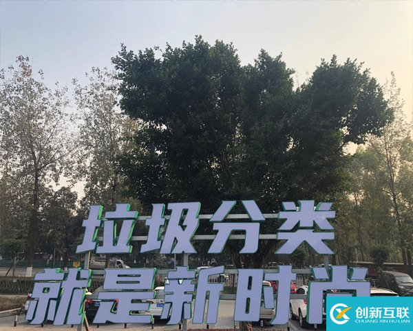 重慶小區(qū)鋼制垃圾分類站，社區(qū)街道垃圾分類亭項(xiàng)目安裝現(xiàn)場(chǎng)(圖5)