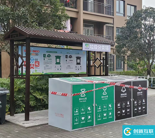 重慶小區(qū)鋼制垃圾分類站，社區(qū)街道垃圾分類亭項(xiàng)目安裝現(xiàn)場(chǎng)