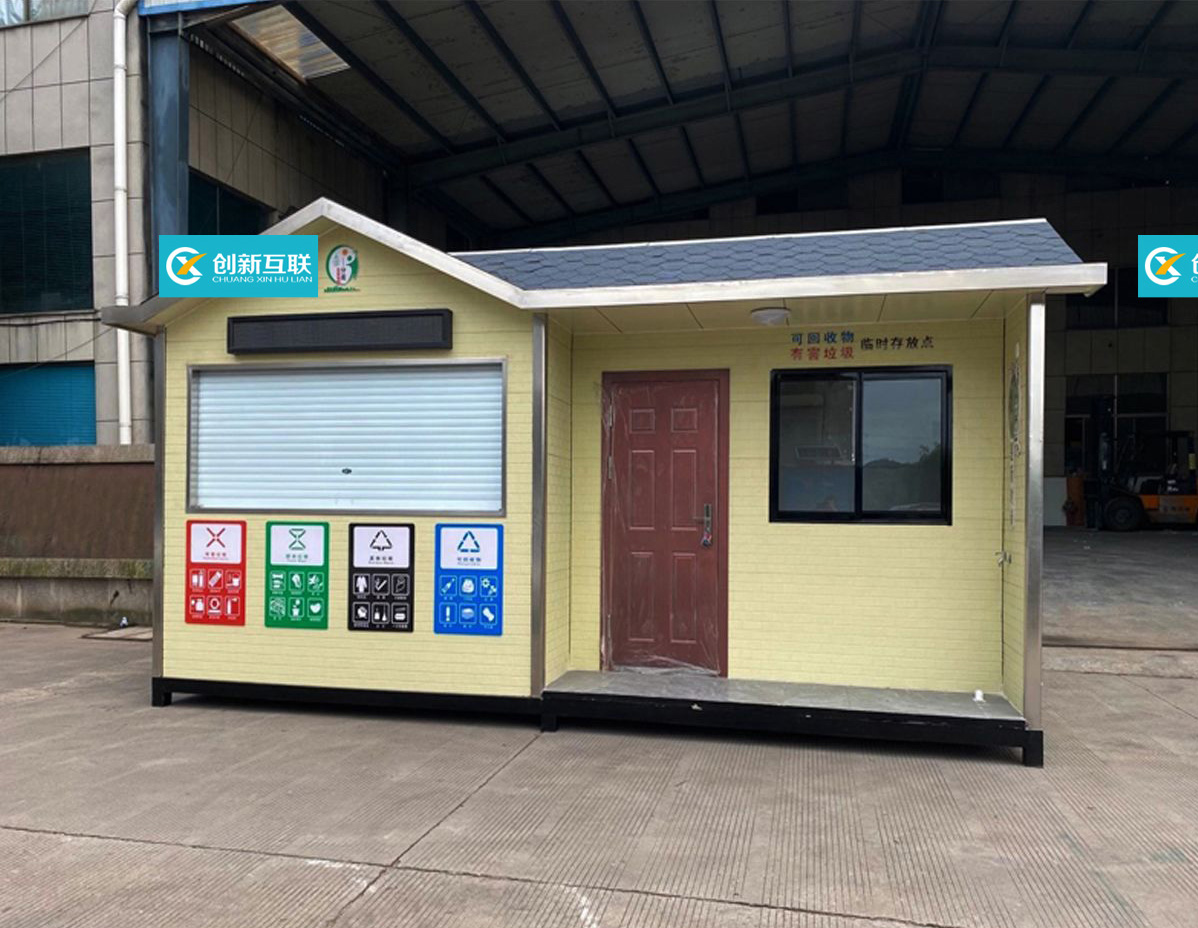 重慶出臺(tái)新規(guī):新建住宅應(yīng)配套垃圾分類收集廂房