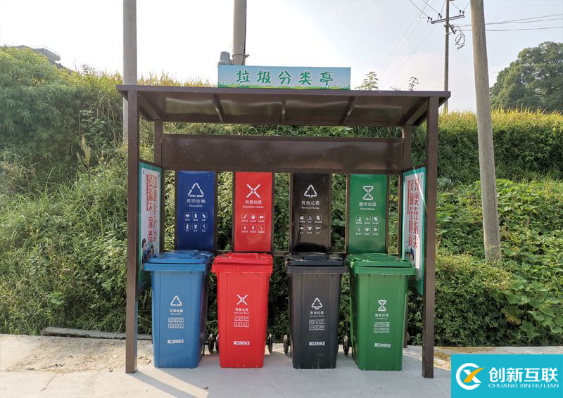 麻江農(nóng)村環(huán)衛(wèi)垃圾箱，手推車，垃圾分類亭項(xiàng)目交接(圖8)