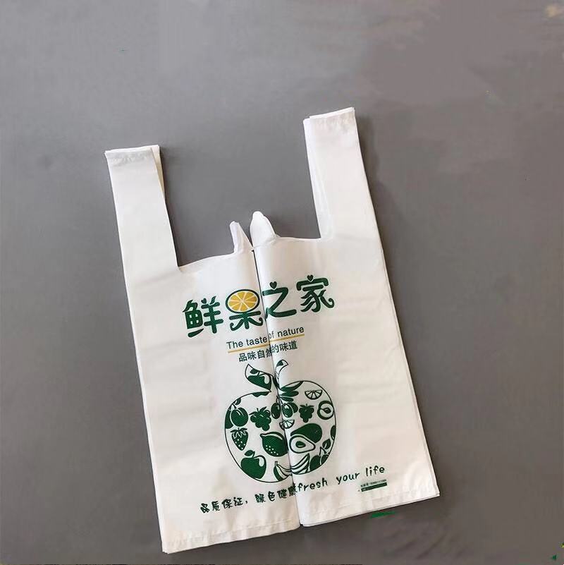 全生物降解包裝袋購(gòu)買(mǎi)方法？定做價(jià)格更便宜