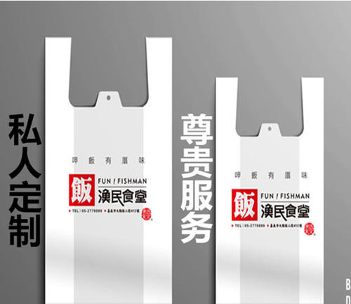 全生物降解包裝袋給環(huán)境減壓力，助力環(huán)保！