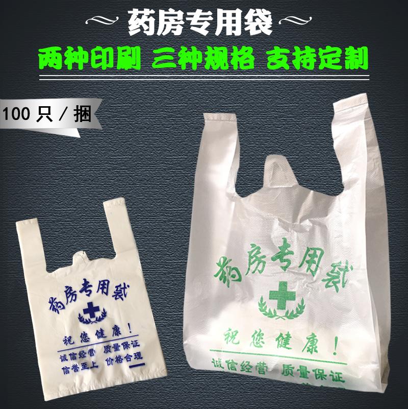 全生物降解包裝袋給環(huán)境減壓力，助力環(huán)保！
