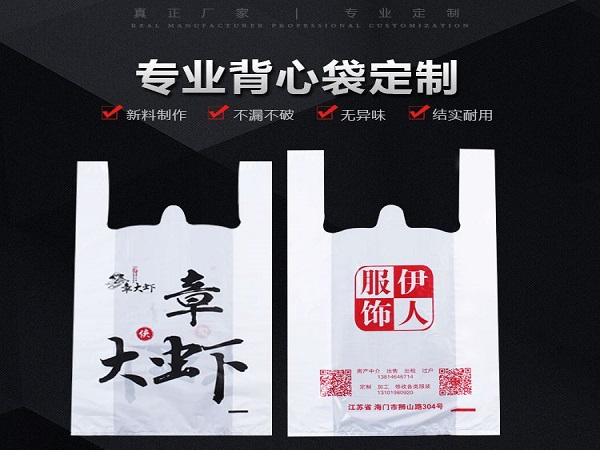 環(huán)保塑料袋行業(yè)前景如何？行業(yè)前景怎么樣？