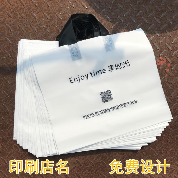 目前市場上都在哪里定做降解塑料袋？