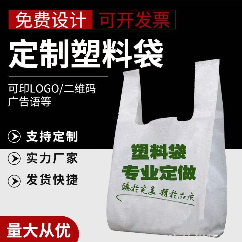 環(huán)保袋有哪些？環(huán)保袋有什么特點(diǎn)？