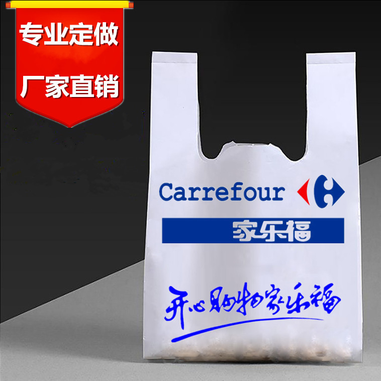 中國*大的可降解塑料公司生產(chǎn)基地在哪里？