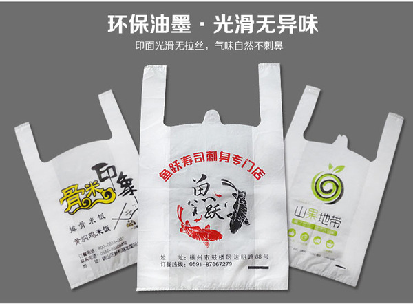 降解袋是什么，不一樣的新型環(huán)保塑料袋。