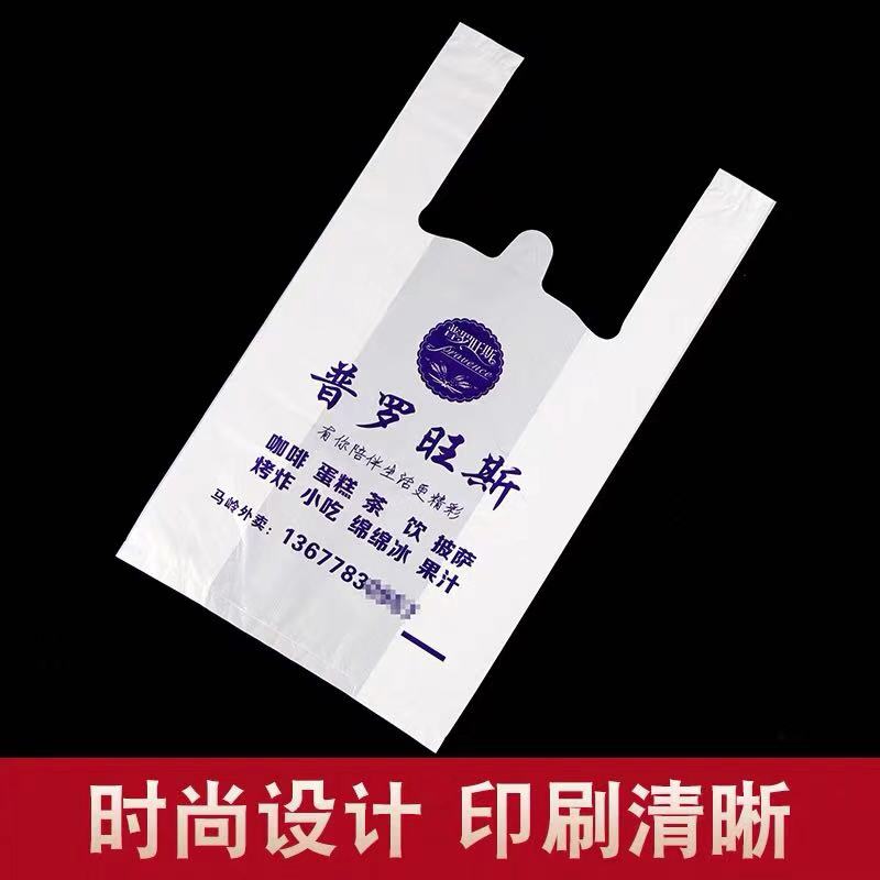 相比于普通購物塑料袋的使用，降解袋降解時(shí)間大大減少.