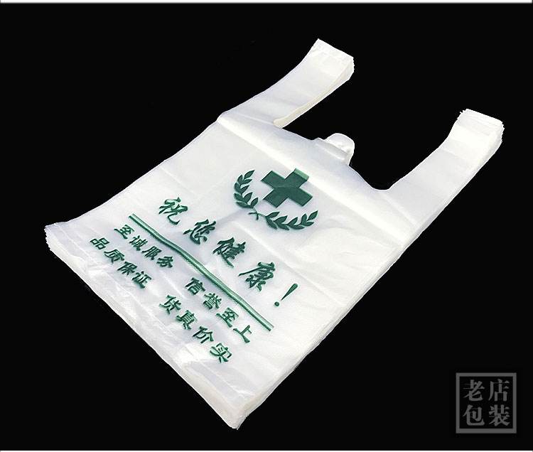 相比于普通購物塑料袋的使用，降解袋降解時(shí)間大大減少.