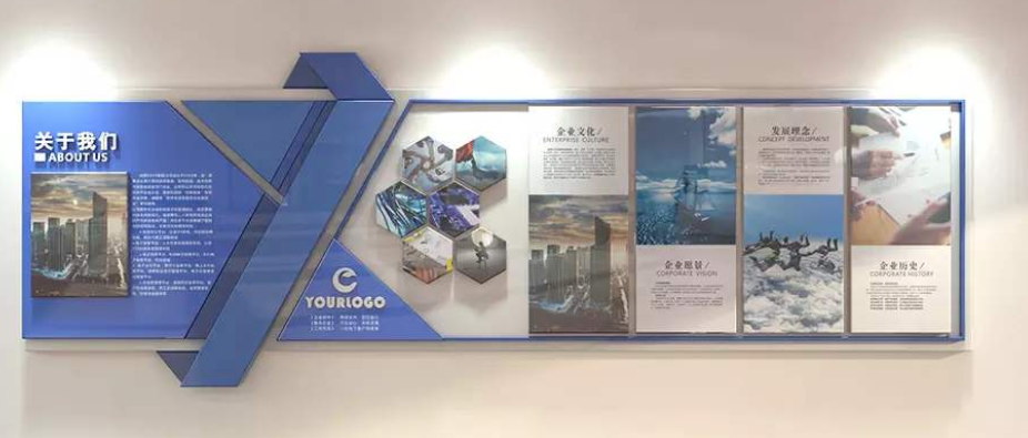 企業(yè)文化墻設計2