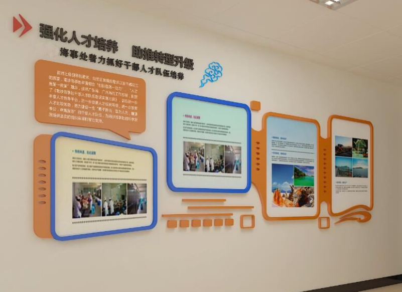 企業(yè)文化墻設計3