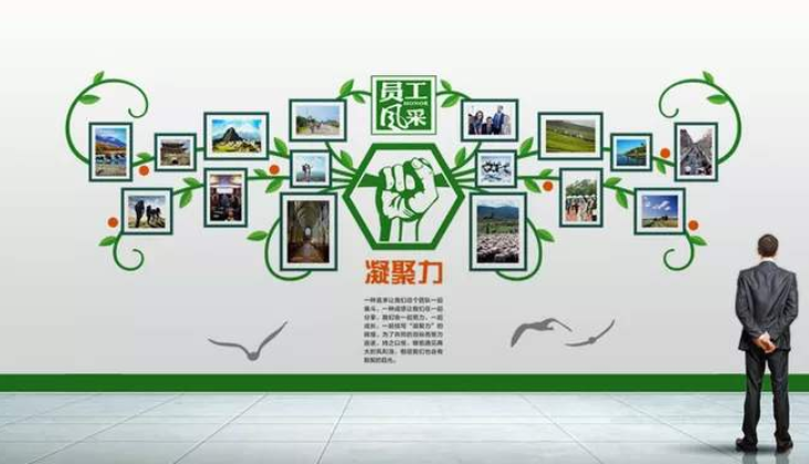 企業(yè)文化墻設計