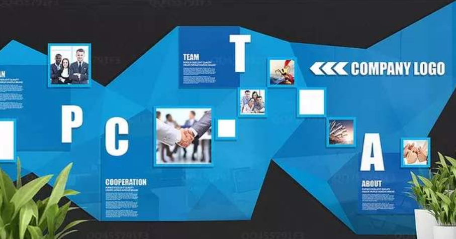 企業(yè)文化墻設計