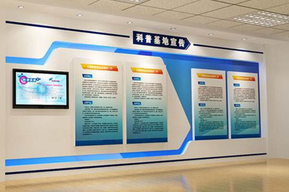 文化墻設計