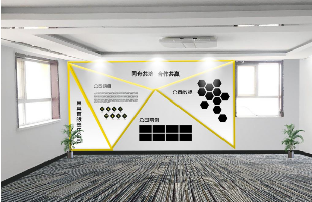 企業(yè)文化墻設(shè)計