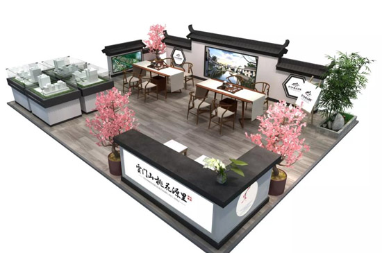 展覽設(shè)計