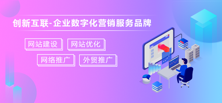 營銷型網(wǎng)站火爆的原因
