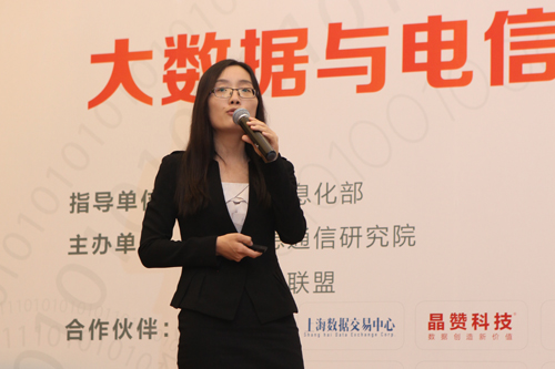 電信業(yè)-韓涵