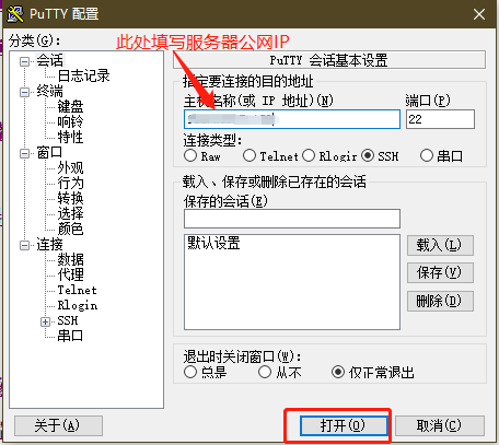 Linux系統(tǒng)寶塔安裝教程 Linux系統(tǒng)寶塔安裝教程