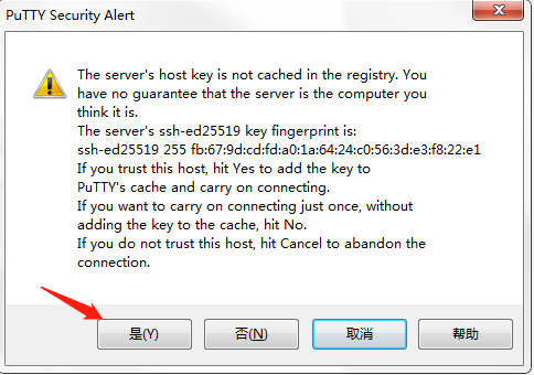 Linux系統(tǒng)寶塔安裝教程 Linux系統(tǒng)寶塔安裝教程