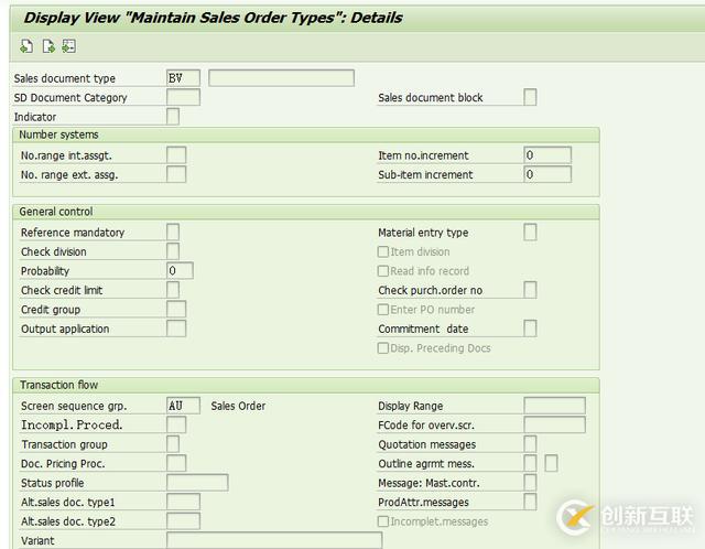 SAP現(xiàn)金銷(xiāo)售怎么應(yīng)用