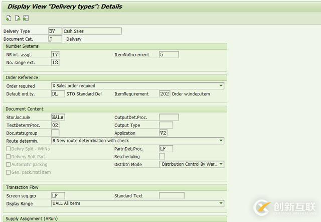 SAP現(xiàn)金銷(xiāo)售怎么應(yīng)用