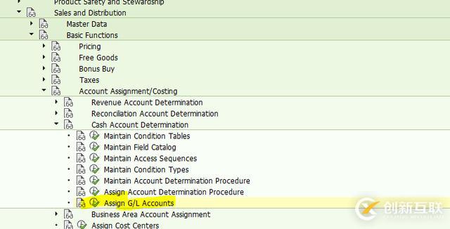 SAP現(xiàn)金銷(xiāo)售怎么應(yīng)用