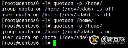 8.31_Linux高級文件系統(tǒng)管理之磁盤配額、RAID和LVM的使用