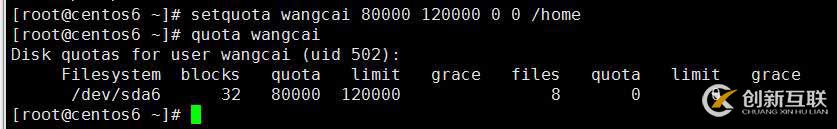 8.31_Linux高級文件系統(tǒng)管理之磁盤配額、RAID和LVM的使用
