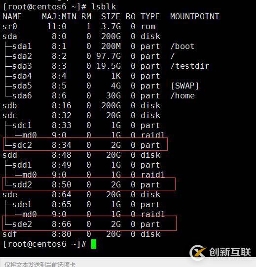 8.31_Linux高級文件系統(tǒng)管理之磁盤配額、RAID和LVM的使用