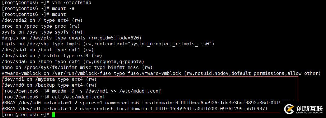 8.31_Linux高級文件系統(tǒng)管理之磁盤配額、RAID和LVM的使用
