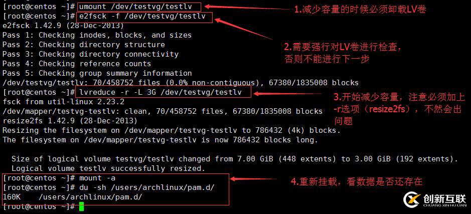 8.31_Linux高級文件系統(tǒng)管理之磁盤配額、RAID和LVM的使用