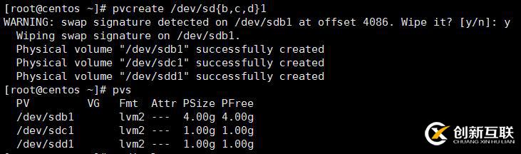 8.31_Linux高級文件系統(tǒng)管理之磁盤配額、RAID和LVM的使用