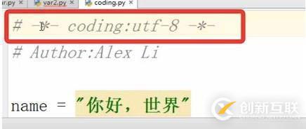 PYTHON 之 字符編碼的區(qū)別與介紹