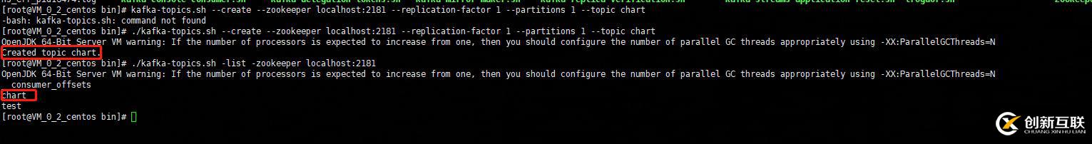 Linux環(huán)境中安裝配置kafka