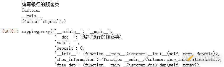 關(guān)于python面對(duì)對(duì)象編程的案例