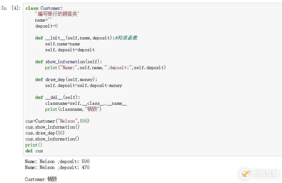 關(guān)于python面對(duì)對(duì)象編程的案例