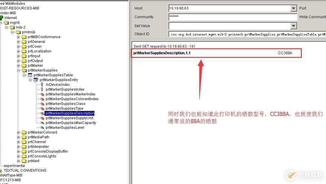 zabbix 監(jiān)控打印機(jī)