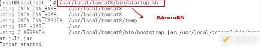 部署Tomcat及其負(fù)載均衡