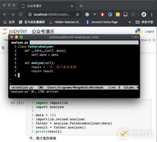 如何在Jupyter中重新導(dǎo)入特定的Python文件