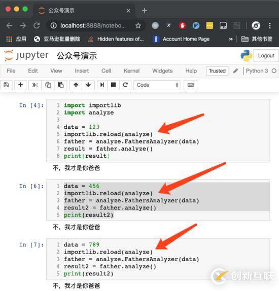 如何在Jupyter中重新導(dǎo)入特定的Python文件