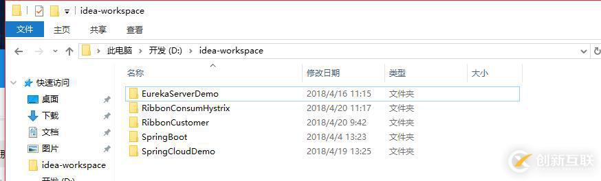 Idea如何導(dǎo)入多個(gè)maven項(xiàng)目到同一目錄下
