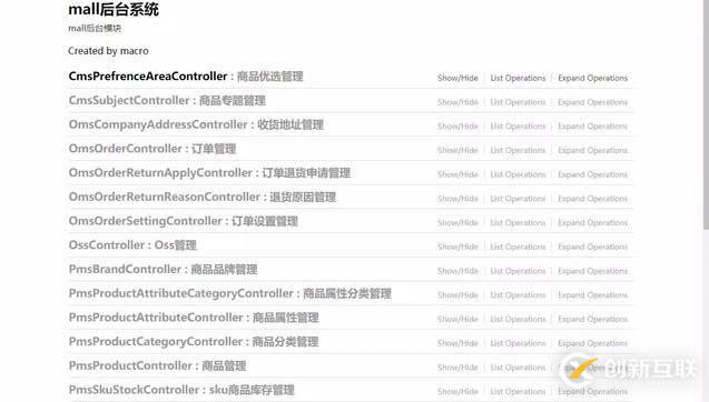 SpringBoot實戰(zhàn)電商項目mall出SpringCloud版本啦