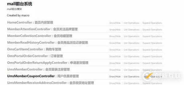 SpringBoot實戰(zhàn)電商項目mall出SpringCloud版本啦