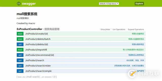 SpringBoot實戰(zhàn)電商項目mall出SpringCloud版本啦