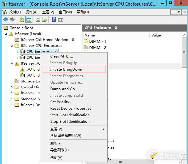 ftserver容錯(cuò)服務(wù)器操作手冊(cè)