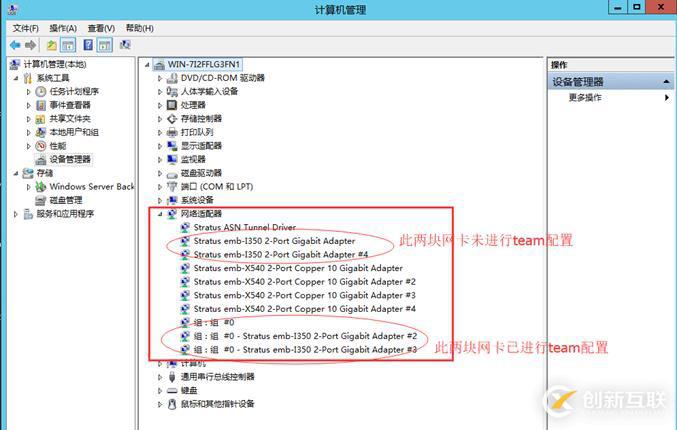 ftserver容錯(cuò)服務(wù)器操作手冊(cè)